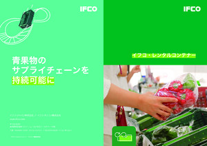 浅型 - Small size series - IFCO